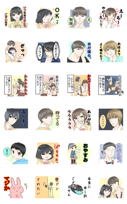 Sticker of the Mr.Kaga Sticker of the Mr.Kaga