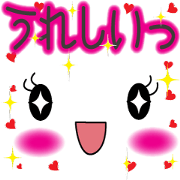 Face Smile Sticker Face Smile Sticker