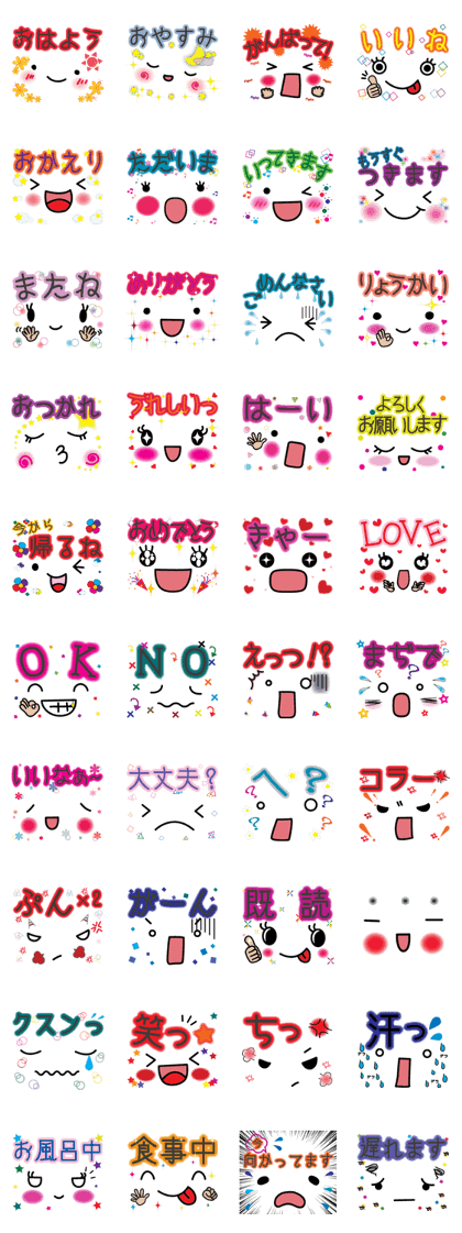 Face Smile Sticker Face Smile Sticker