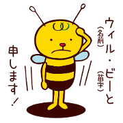 Earnest Bee x WILL BE for Business Earnest Bee x WILL BE for Business