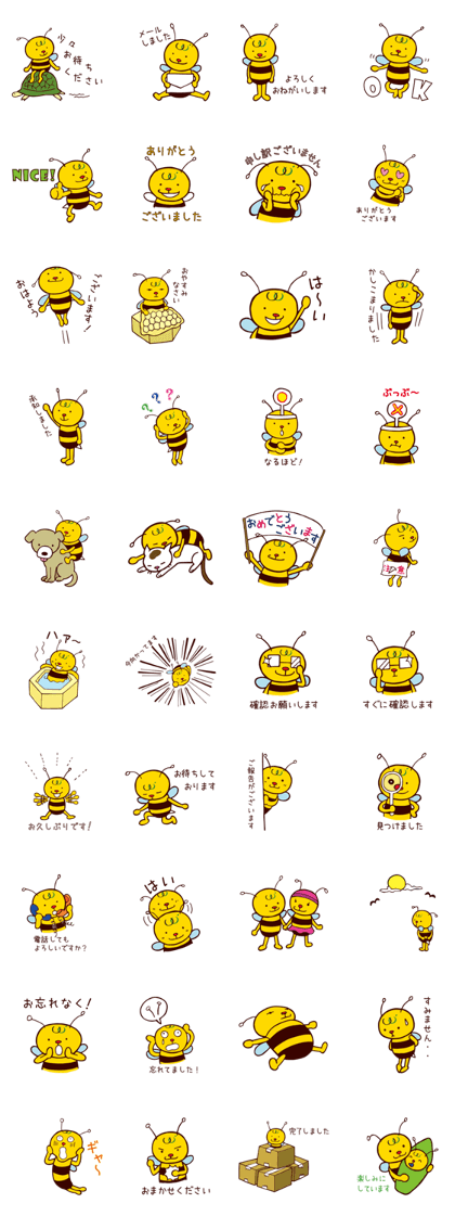 Earnest Bee x WILL BE for Business Earnest Bee x WILL BE for Business