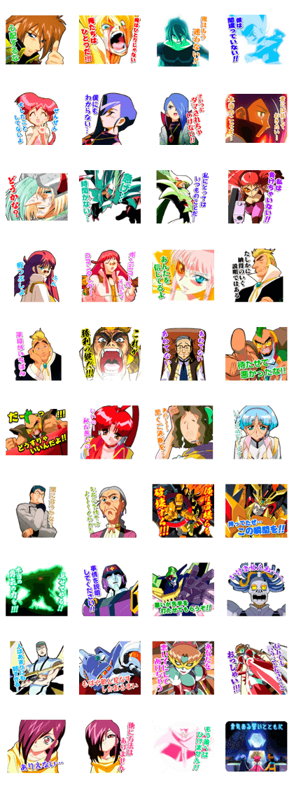 KING OF THE BRAVES GAOGAIGAR FINAL