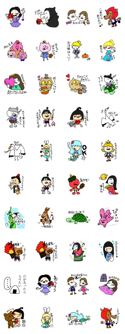 Hello!The world of fairy tale