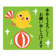 Happy New Year's card 2017 Happy New Year's card 2017