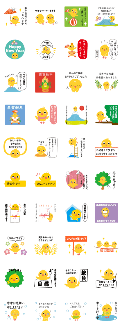 Happy New Year's card 2017 Happy New Year's card 2017