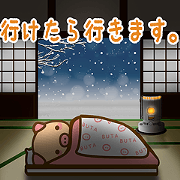 Boo Boo chan winter Boo Boo chan winter