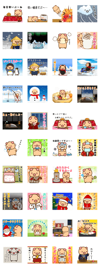 Boo Boo chan winter Boo Boo chan winter