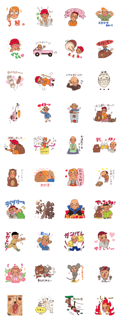 KazuG Sticker KazuG Sticker