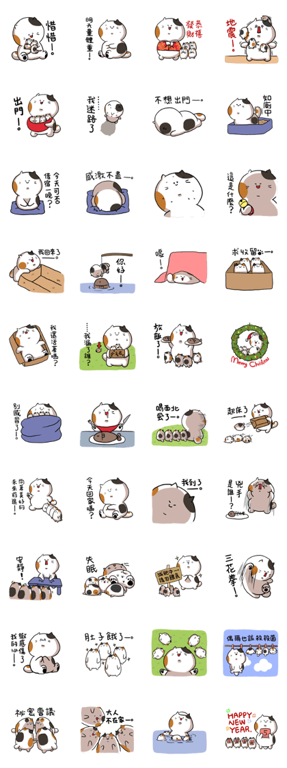 Sanfa family 2 Sanfa family 2