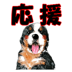 Greeting illustration style puppy 4