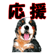 Greeting illustration style puppy 4 Greeting illustration style puppy 4