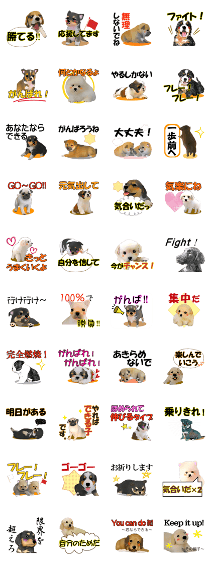 Greeting illustration style puppy 4 Greeting illustration style puppy 4