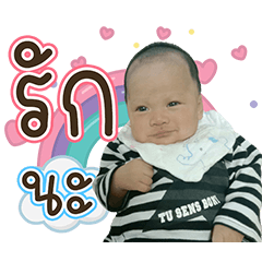 LittleNine V.2