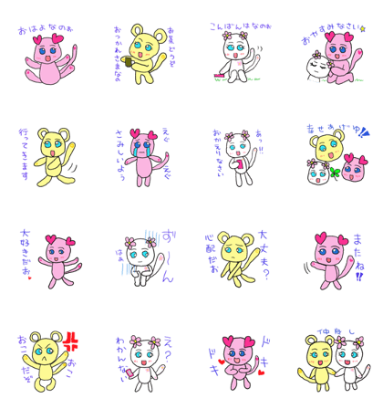 "mimi" Sisters "mimi" Sisters