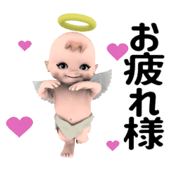 Cruel Angel's Animation Sticker