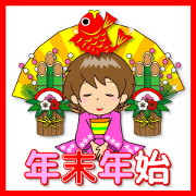 Nacchan's New Year's Holiday Nacchan's New Year's Holiday