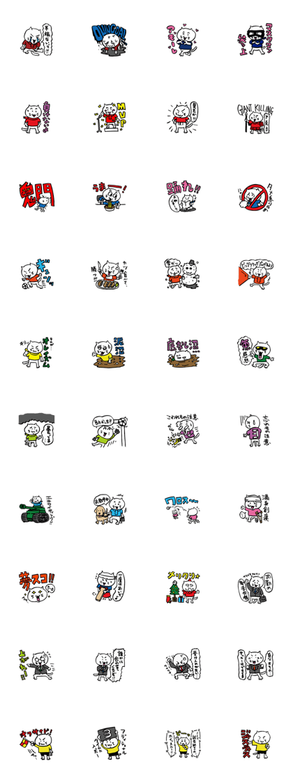 We are "nya-porter"! vol.5 We are "nya-porter"! vol.5