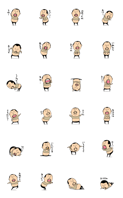 higepocha my father animation 3 wind set