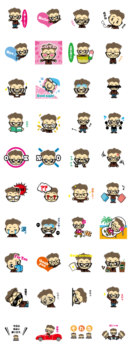 issei kun Sticker