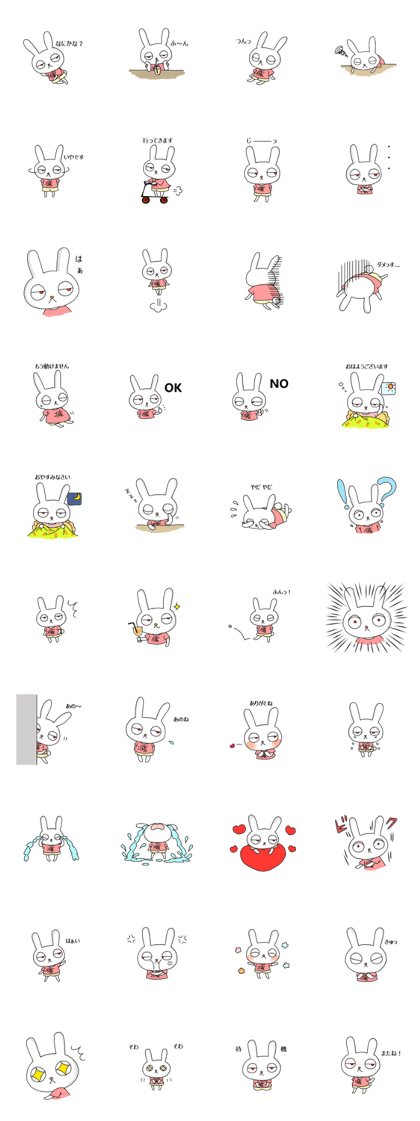 U-san's sticker U-san's sticker