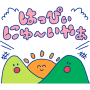 Moving!!! Words to celebrate