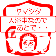 YAMASHITA is my name : vol.women YAMASHITA is my name : vol.women