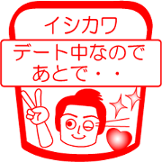 ISHIKAWA is my name : vol.women ISHIKAWA is my name : vol.women