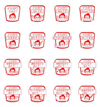 ISHIKAWA is my name : vol.women ISHIKAWA is my name : vol.women