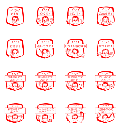 ISHII is my name : vol.women