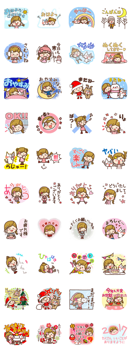 Cute nice lady (winter version)