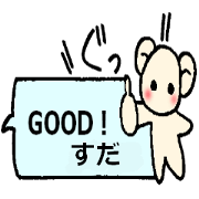 Suda's sticker Suda's sticker