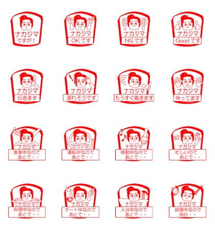 NAKAJIMA is my name : vol.women