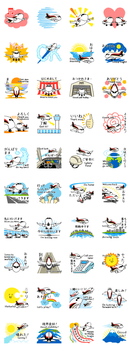 MRJ Sticker MRJ Sticker