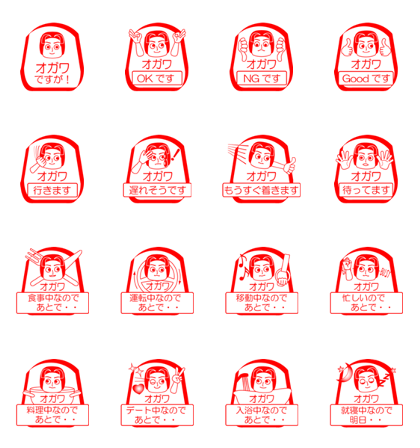 OGAWA is my name : vol.women