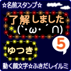 Anime.Face.smile.name5.`Yutuki'