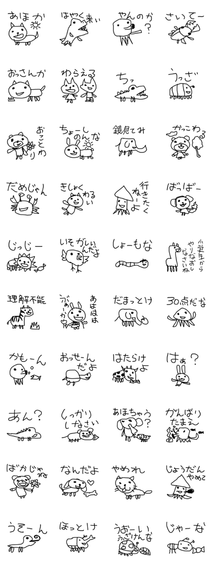 world of animals xxx