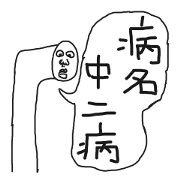 The graffiti looks like drawn by brats