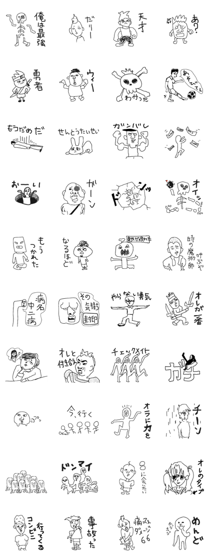 The graffiti looks like drawn by brats