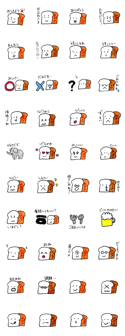 Sticker of pretty bread 1