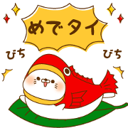 Stinging tongue sealand New Year