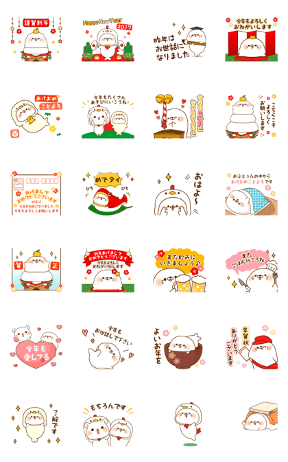 Stinging tongue sealand New Year