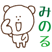 Stickers used by Minoru