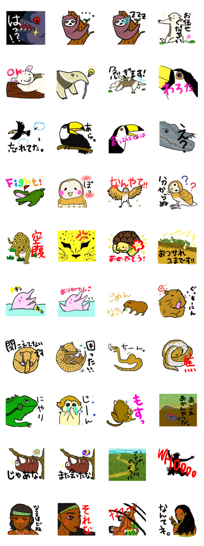 Full power amazon sticker