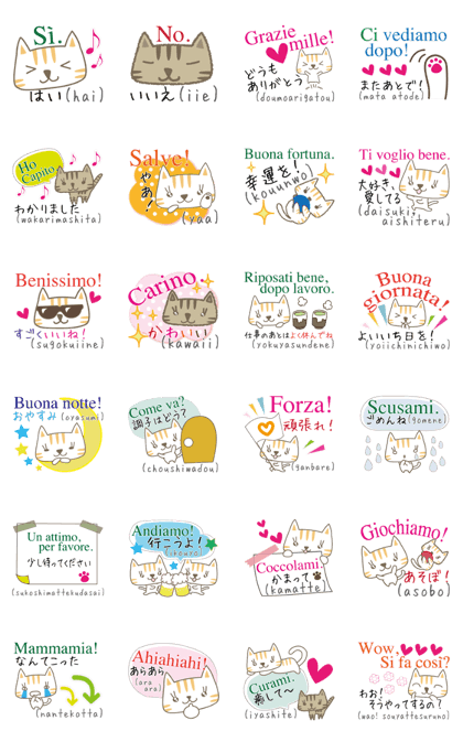 Cute Cat (Italian & Japanese)[1]