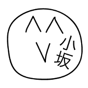 Avant-garde Sticker of Kosaka