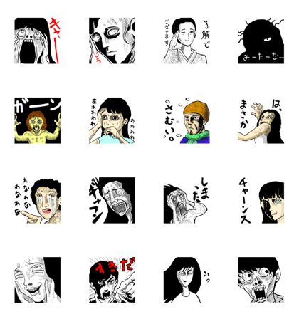 move,uzai choicowa no gekiga