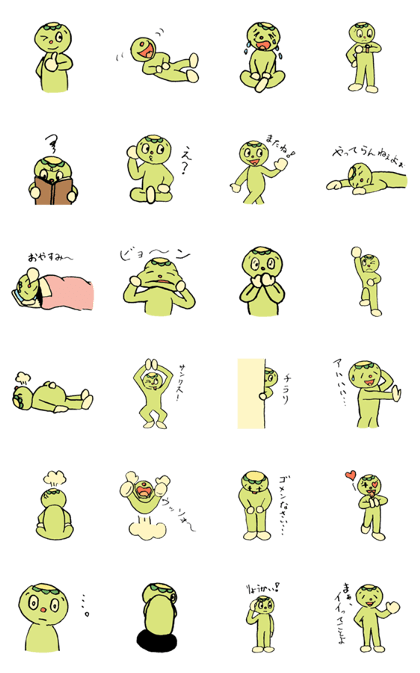 Kawaten the Funny Kappa