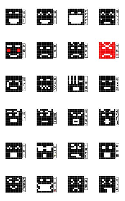 Square pie expression by Lukas' father