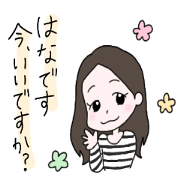 hana chan days hana chan days