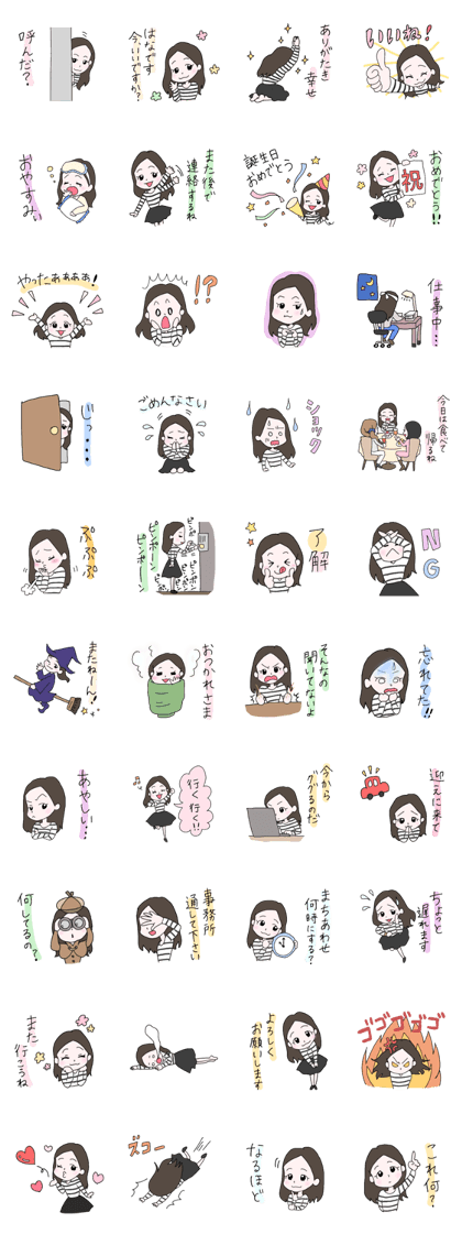 hana chan days hana chan days